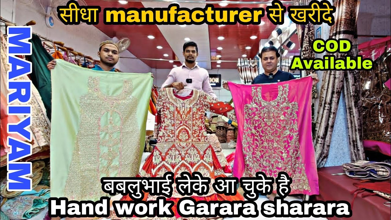 Mariyam Fashion Hand Work Shara Gharara Spacial Dhamaka Sale 😱