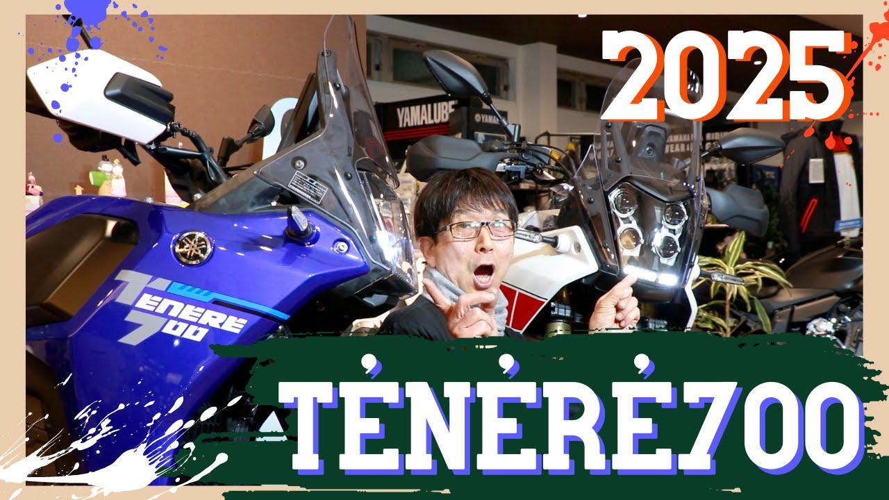 【森に行こう】‘25 Ténéré700 出たｼﾞｮｰ 花粉もボロ負け！ 街も林道もEZです。