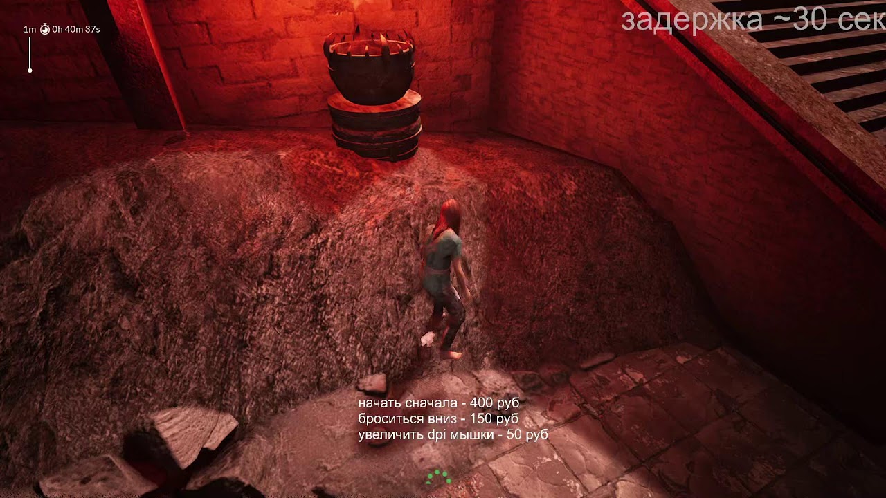 играю в разное (chained together) ч.2