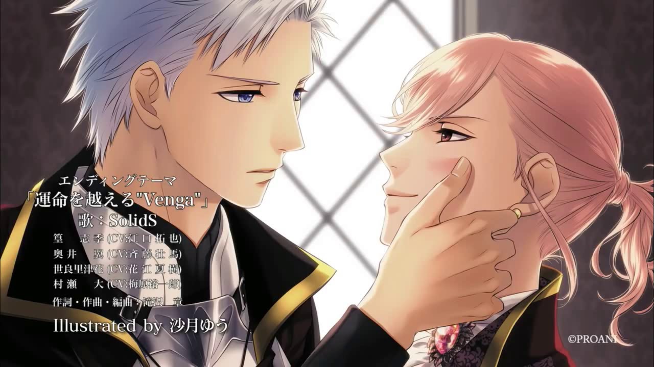 SolidS - Unmei wo Koeru Venga (SUB ENG)