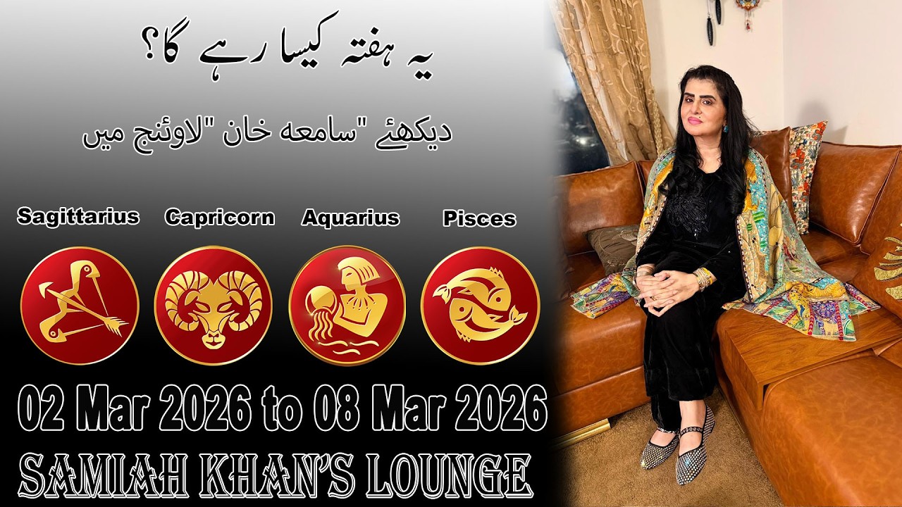 Weekly Horoscope ||Sagittarius| |Capricorn| |Aquarius| |Pisces| | 02 Mar 2026  to 08 Mar  2026 |
