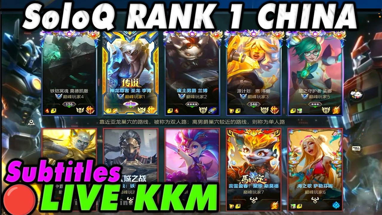 Wild Rift China🔴KKM | SoloQ Jungle Guide High ELO - Rank 1 Server | Legendary Gameplay