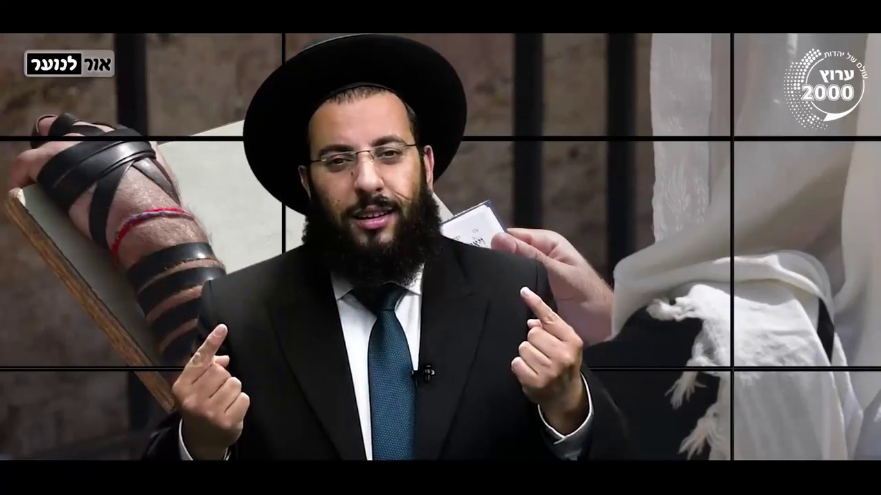 מעלת תפילת השל