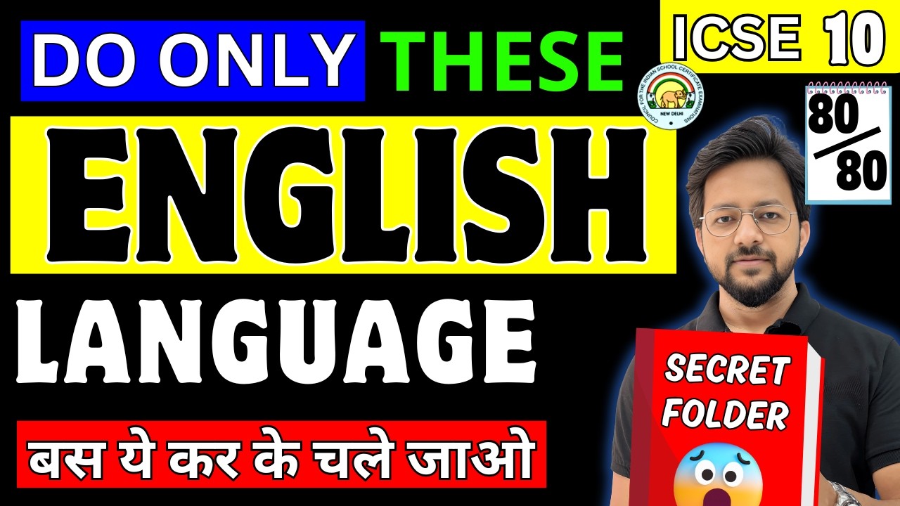10 ICSE ENGLISH LANGUAGE | 80% Paper Confirm यहीं से आएगा | ये जान लो नहीं तो पछताओगे | Latest News