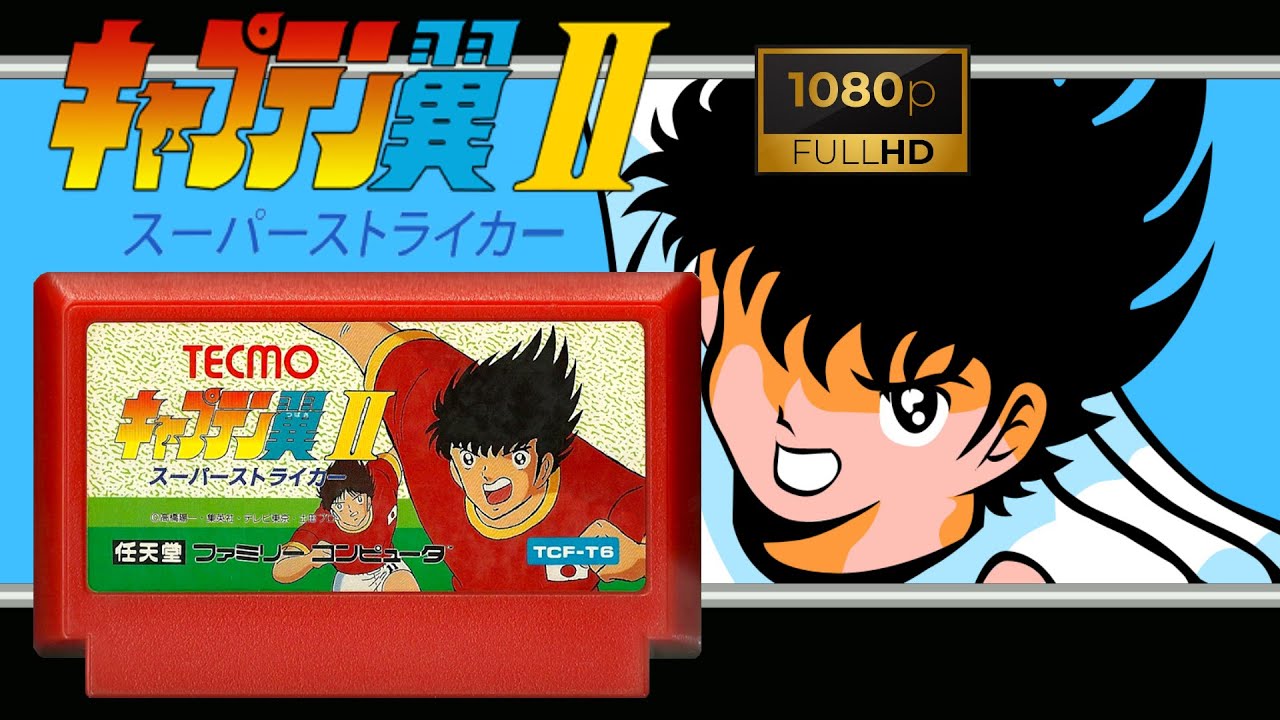 Captain Tsubasa Vol. II: Super Striker (1080p) full game longplay - (FAMICOM/NES). GAMEPLAY COMPLETO