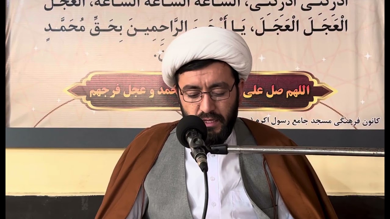 شرح و تفسیر دعای ندبه (بخش نهم) / حجت‌الاسلام و المسلمین احمد حسین حسینی