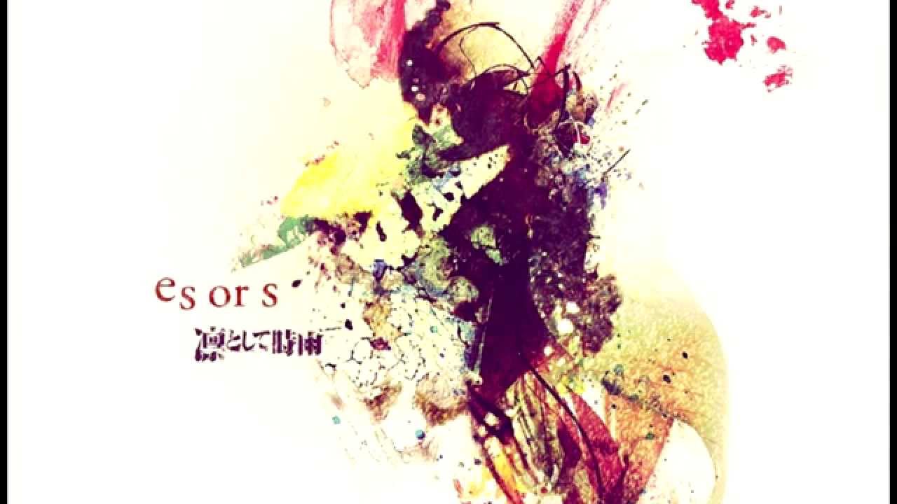 Ling Tosite Sigure - es or s / Full Album