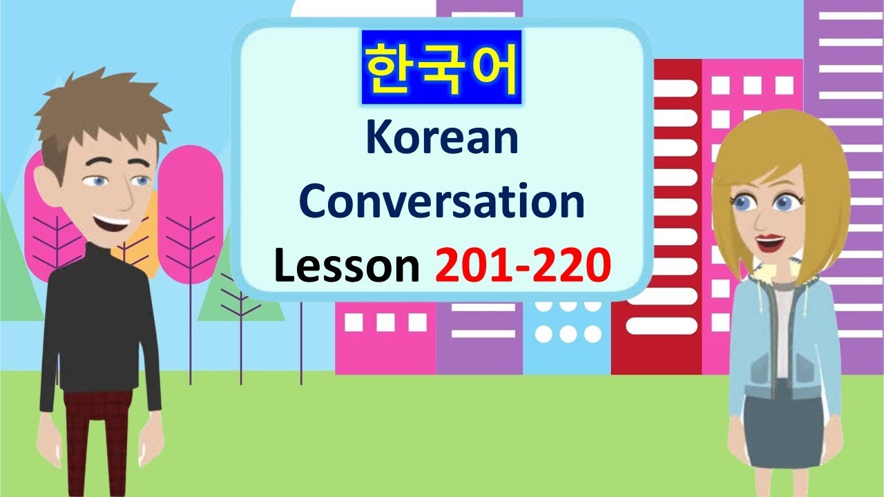 Daily Korean Practice - Lesson 201-220 | 매일 한국어 연습