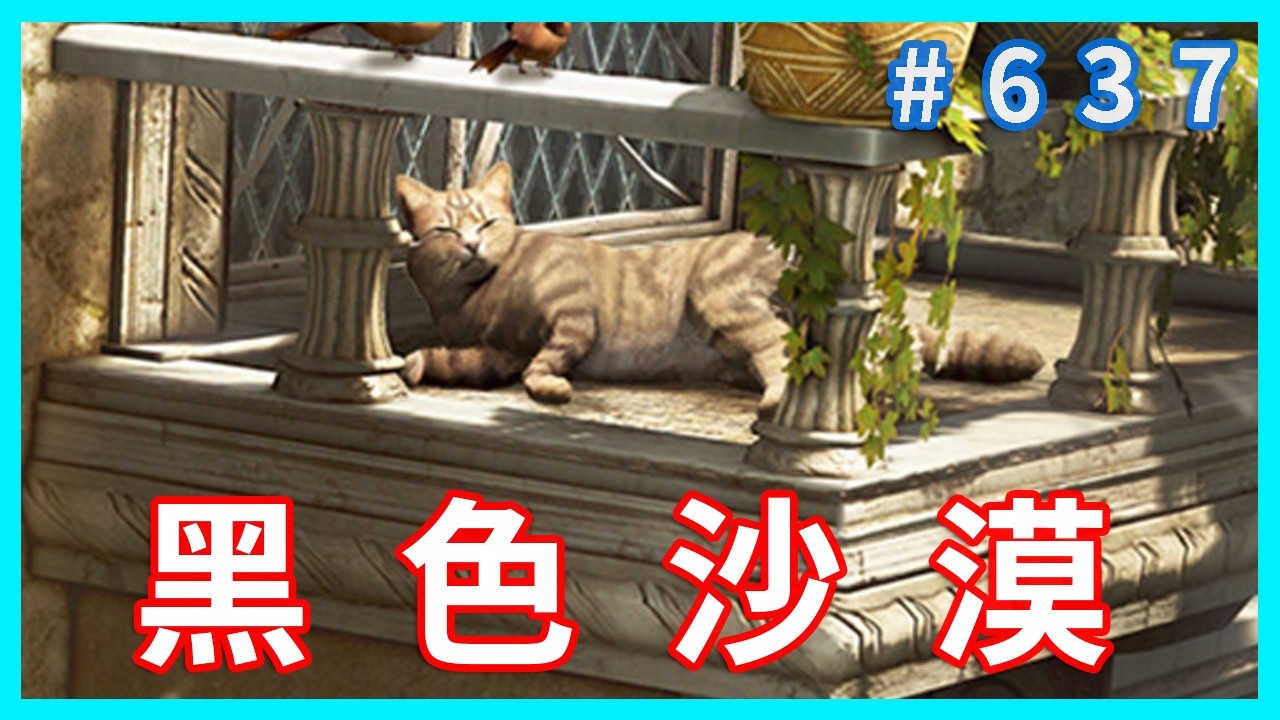 刷刷海底 看看今天能來個碎片嗎? !  歡迎閒聊 提問 ~  !~~黑色沙漠 blackdesert