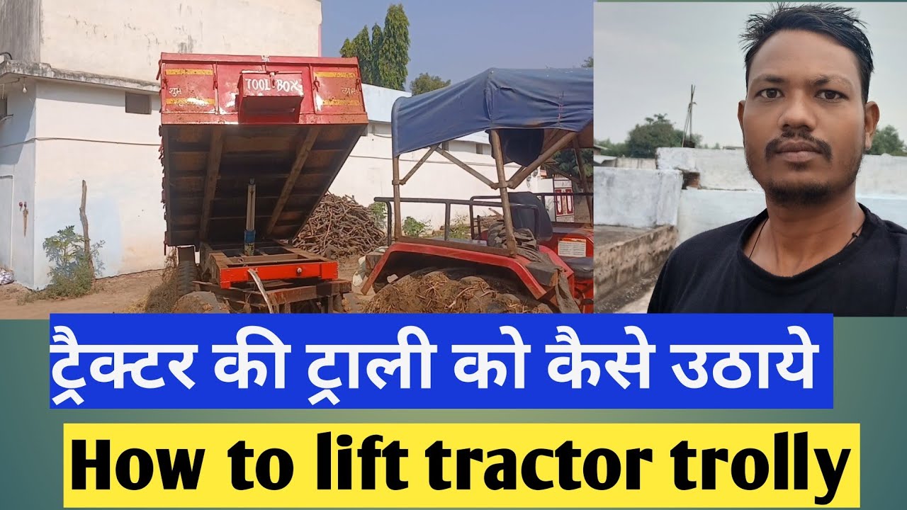ट्रैक्टर ट्राली को आसानी से कैसे उठाएं | Tractor Trolley Uthane Ka Tarika | Step by Step Guide
