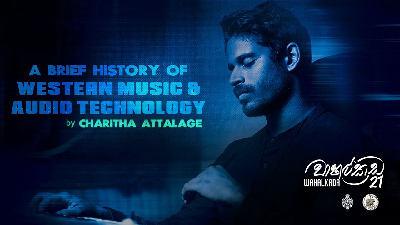A Brief History of Western Music & Audio Technology | Charitha Attalage