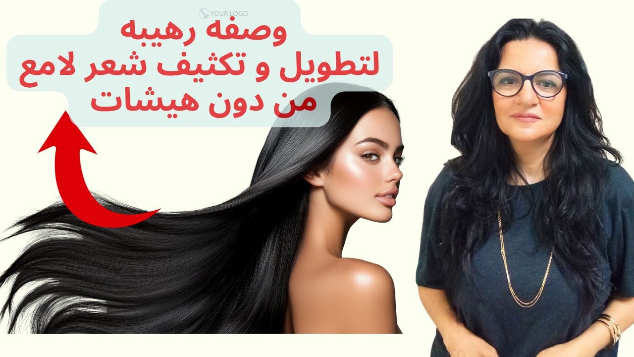 هتحسدي نفسك أقوي وصفات طبيعيه للشعر الجاف و الدهني و اسرع نتائج #دينا_حسني