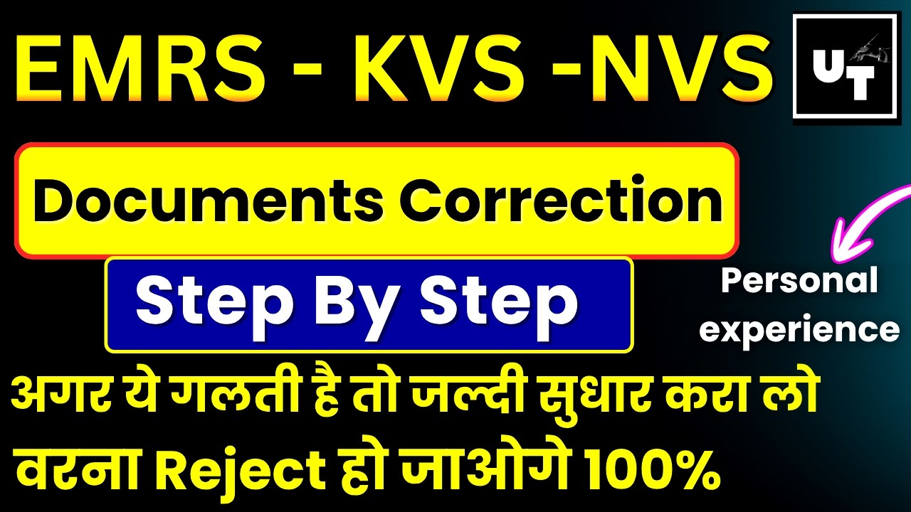 EMRS KVS NVS DV 2026 🚨 Documents Correction LIVE PROOF | ये गलती की तो Reject