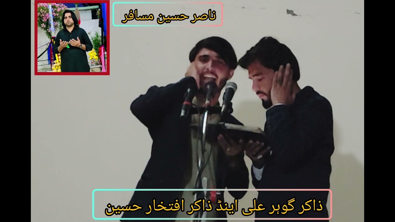 Zakir ghulam zakir Iftikhar 2025 noha /