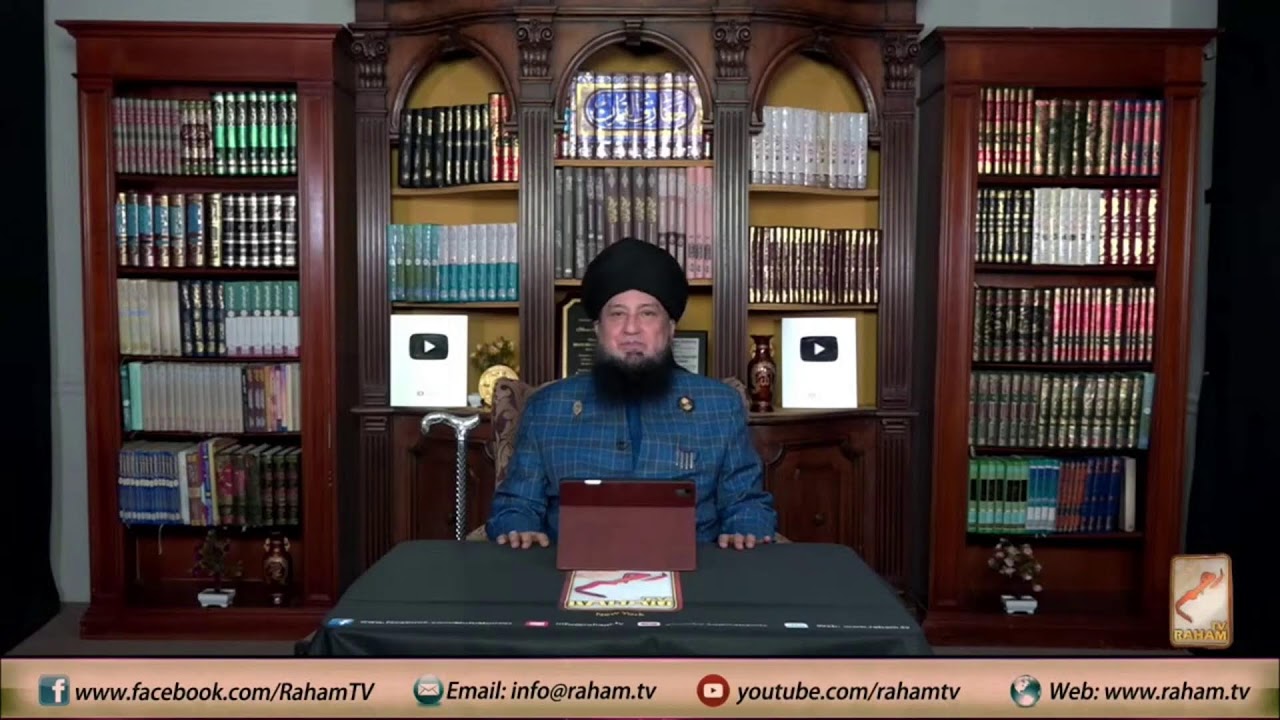 Day 6 || After Isha || Terbiyati Etekaf || 14th Mar. 2026 / 26th Ramadan 1447