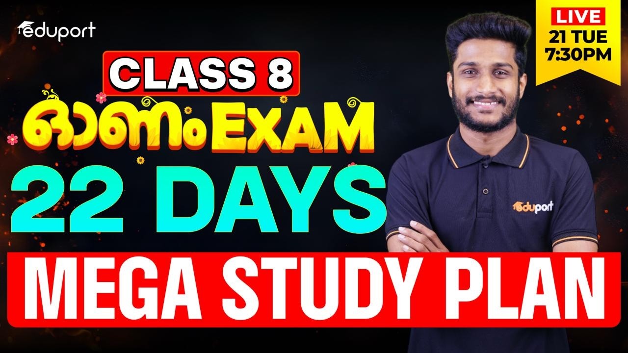 22 Days Onam Exam Mega Study Plan | Eduport Class 8