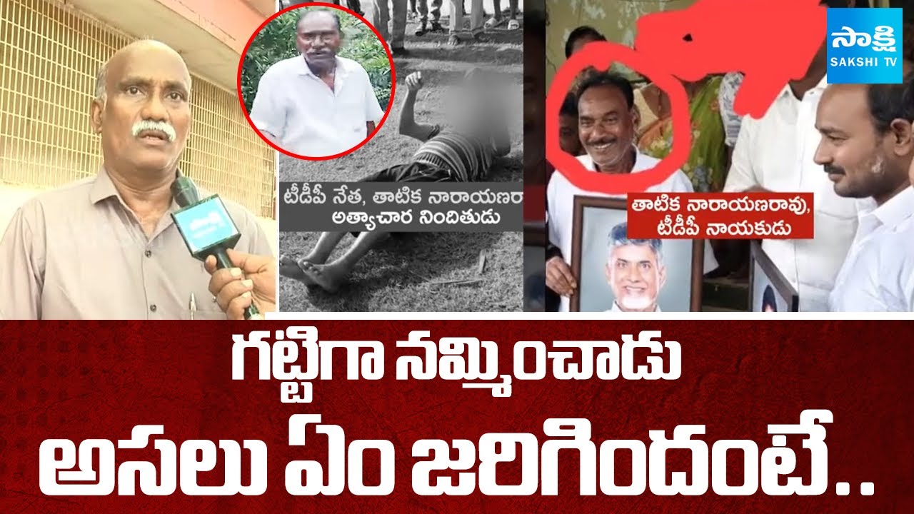 AP Gurukula School Society Secretary Mastanaiah Reveals Shocking Facts About Tuni Girl Incident