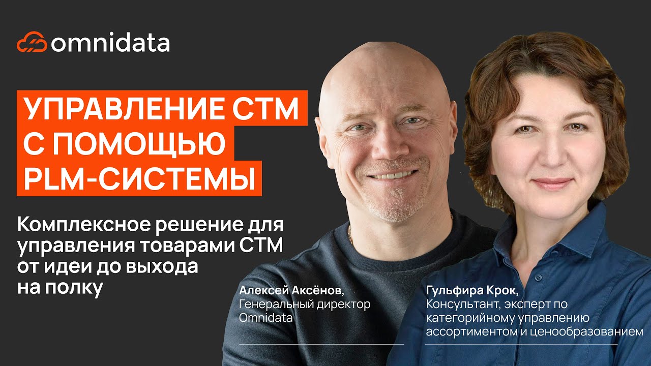 Автоматизация управления СТМ