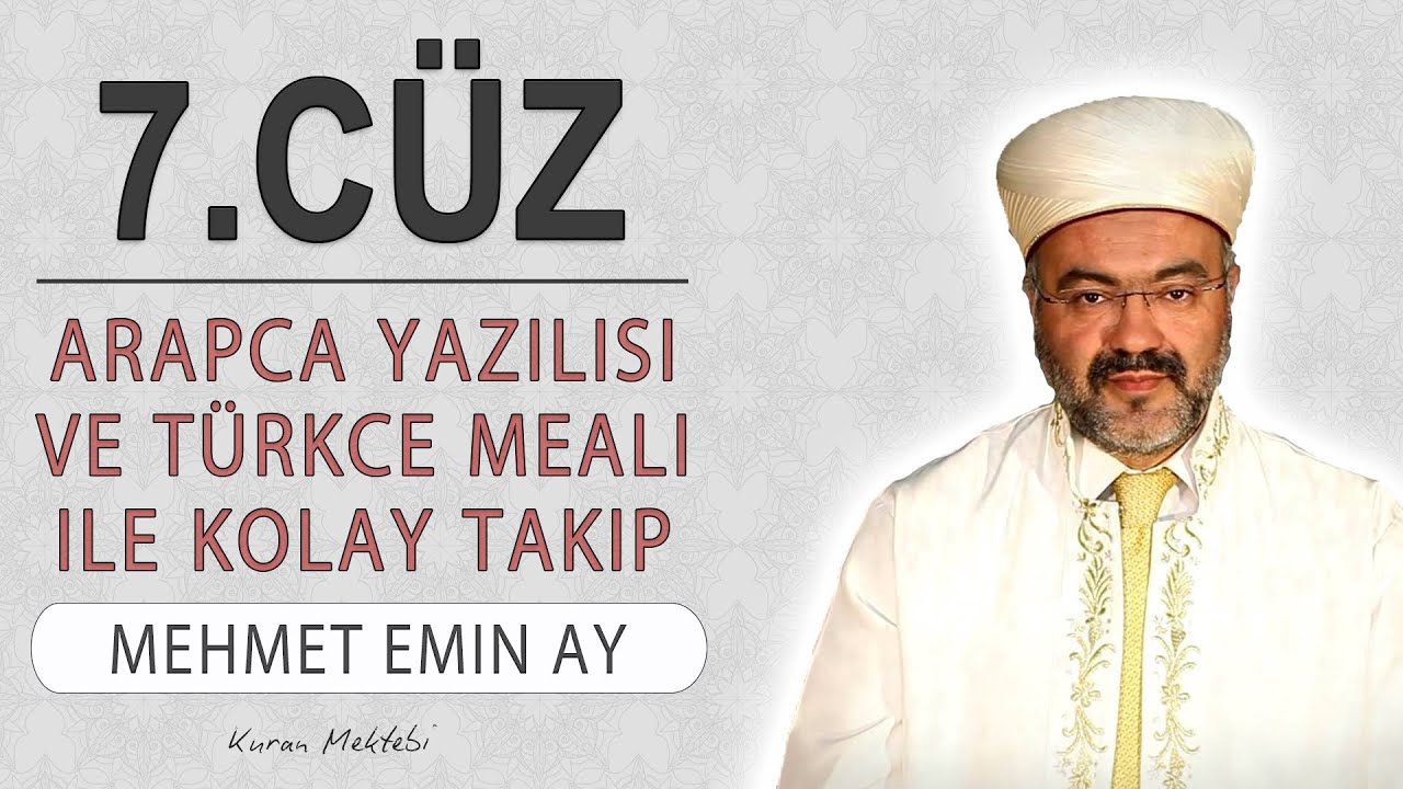 Kuran 7.cüz meali dinle ve oku Mehmet Emin Ay (7.cüz mukabele ve 7.cüz hatim Mehmet Emin Ay)