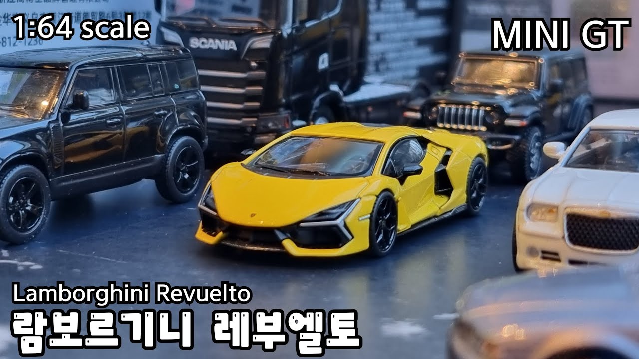 Mini GT Lamborghini Revuelto Unboxing Review / 미니지티 람보르기니 레부엘토 1:64 scale