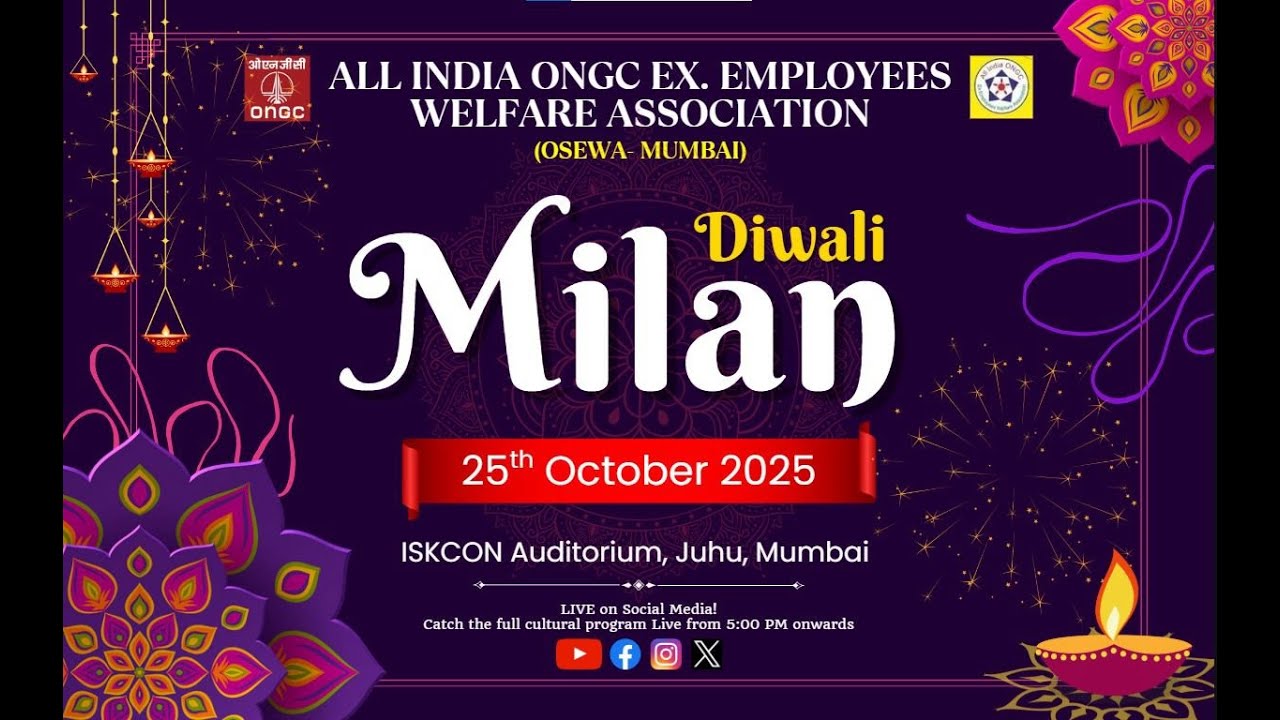 DIWALI MILAN || ALL INDIA ONGC EX. EMPLOYEES WELFARE ASSOCIATION || (OSEWA - MUMBAI)