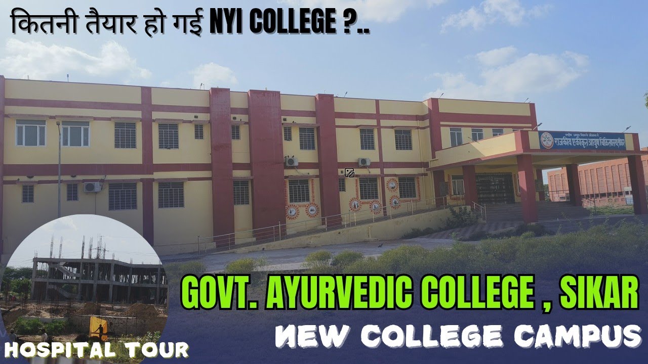 New College & Hospital Tour 🏥 || Govt. Ayurvedic College Sikar ⚕️ ||