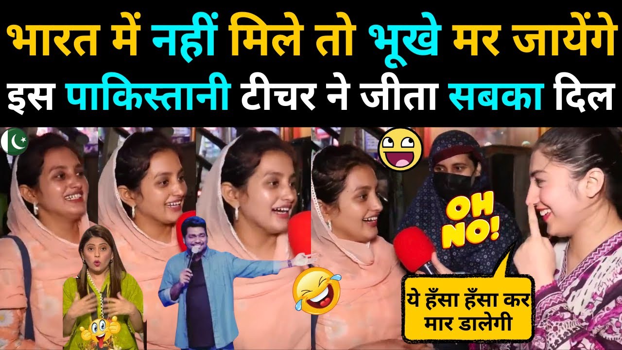 This Pakistani Teacher Won The Hearts Of All Indians 😂