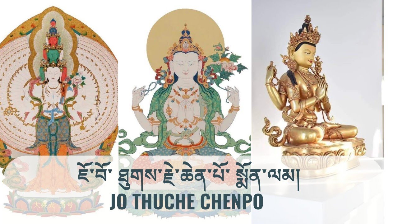 #Jo thuje Chenpo Monlam, Dedicated to all victims of Covid19.