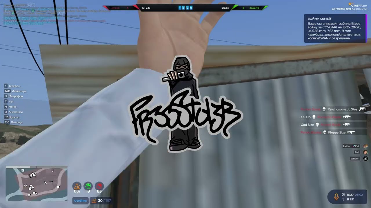 тот самый ^^ fr33style