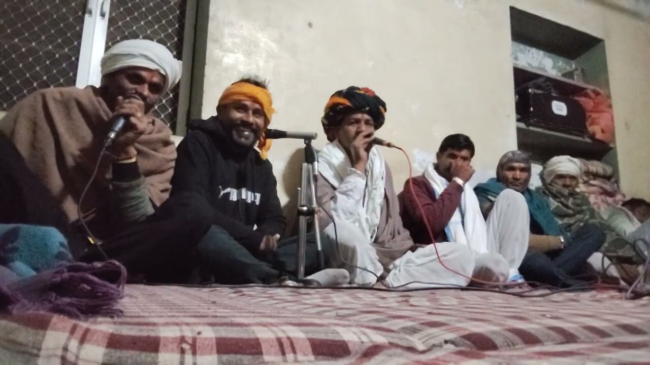 बोरडा सयाम भजन कीर्तन 
