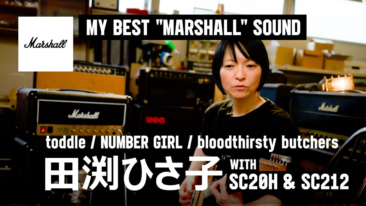田渕ひさ子with SC20H & SC212 | My Best 