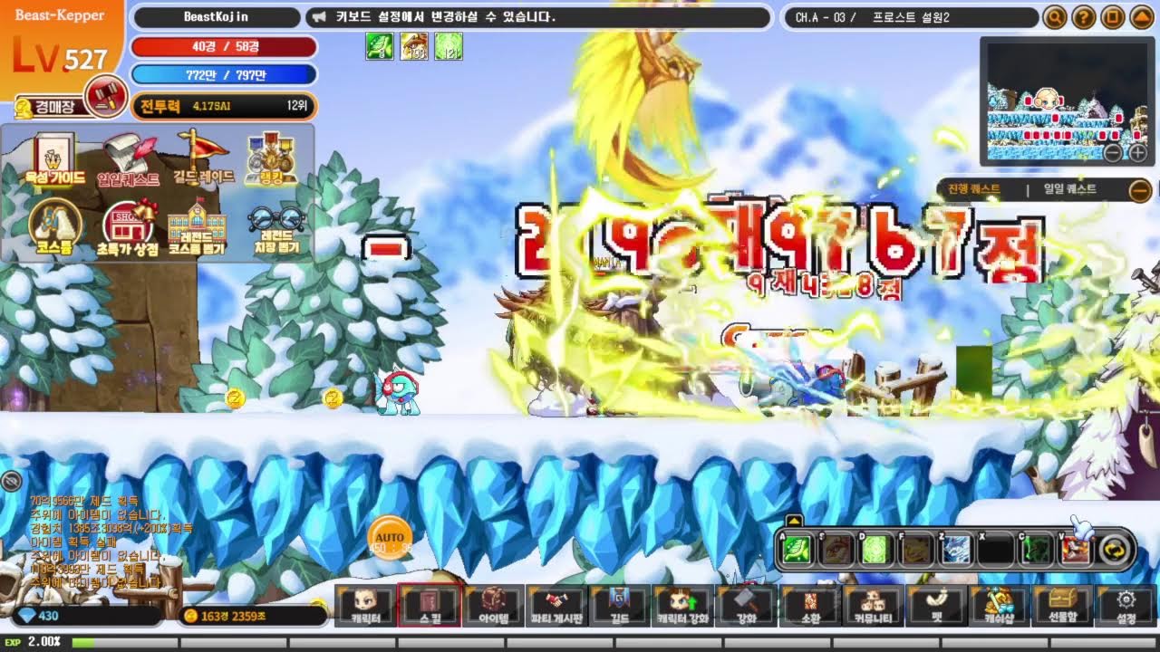Trying the new Boss drop rates LIVE! 550 PUSH!