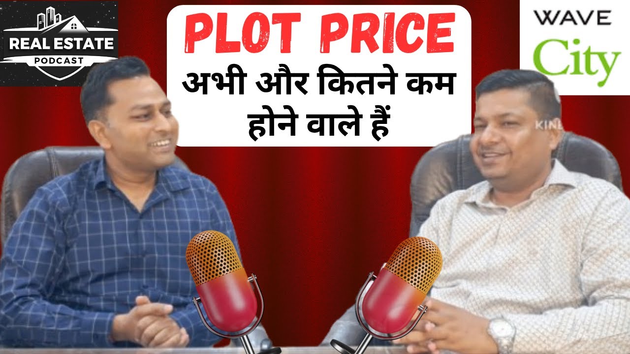 Wave city upcoming project details | Wave City plot price |new project in NH 24 GHAZIABAD | #podcast