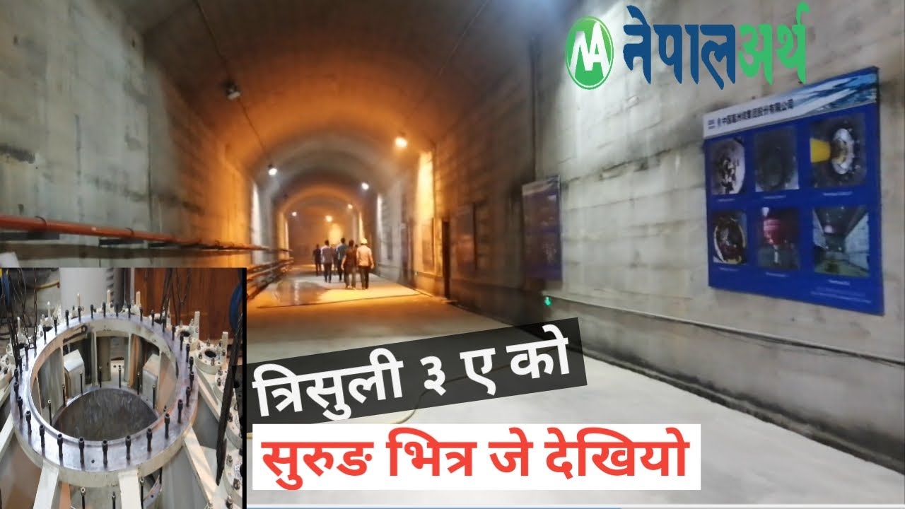 त्रिशुली ३ एको टनेलभित्र छिरेपछि । After entering the Trishuli 3A tunnel.