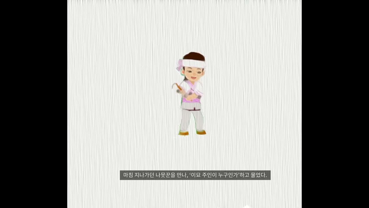 풍수지리 금낭경 혈 찾는법