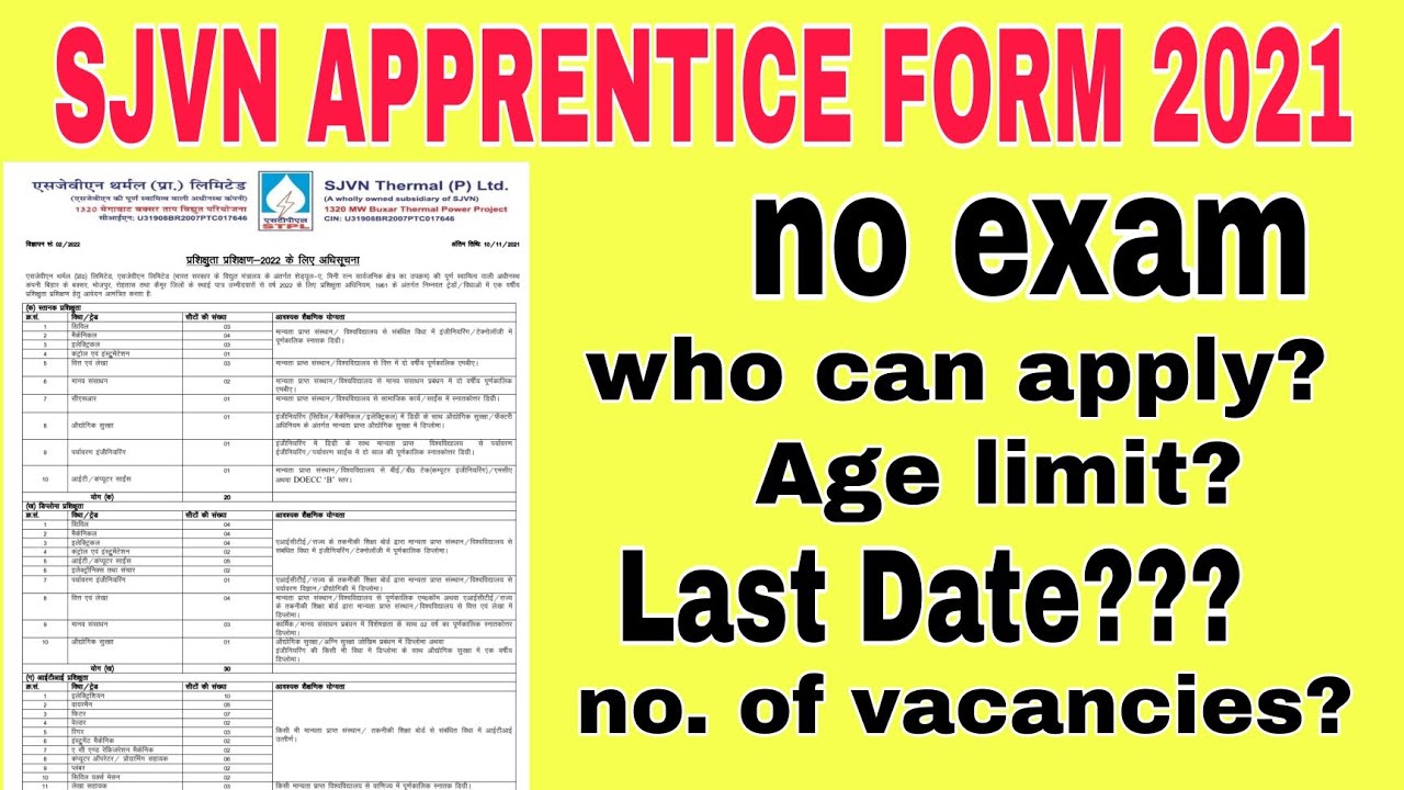 SJVN APPRENTICE FORM 2021| No exam job | govt job | new vacancy