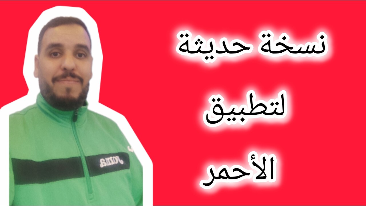 تحديث الأخير لتطبيق N_E_T_F_L_Y | نسخة 2026