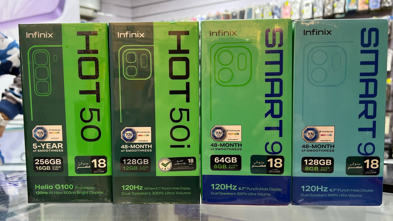 كل موبايلات أنفنكس و أسعارها | Infinix