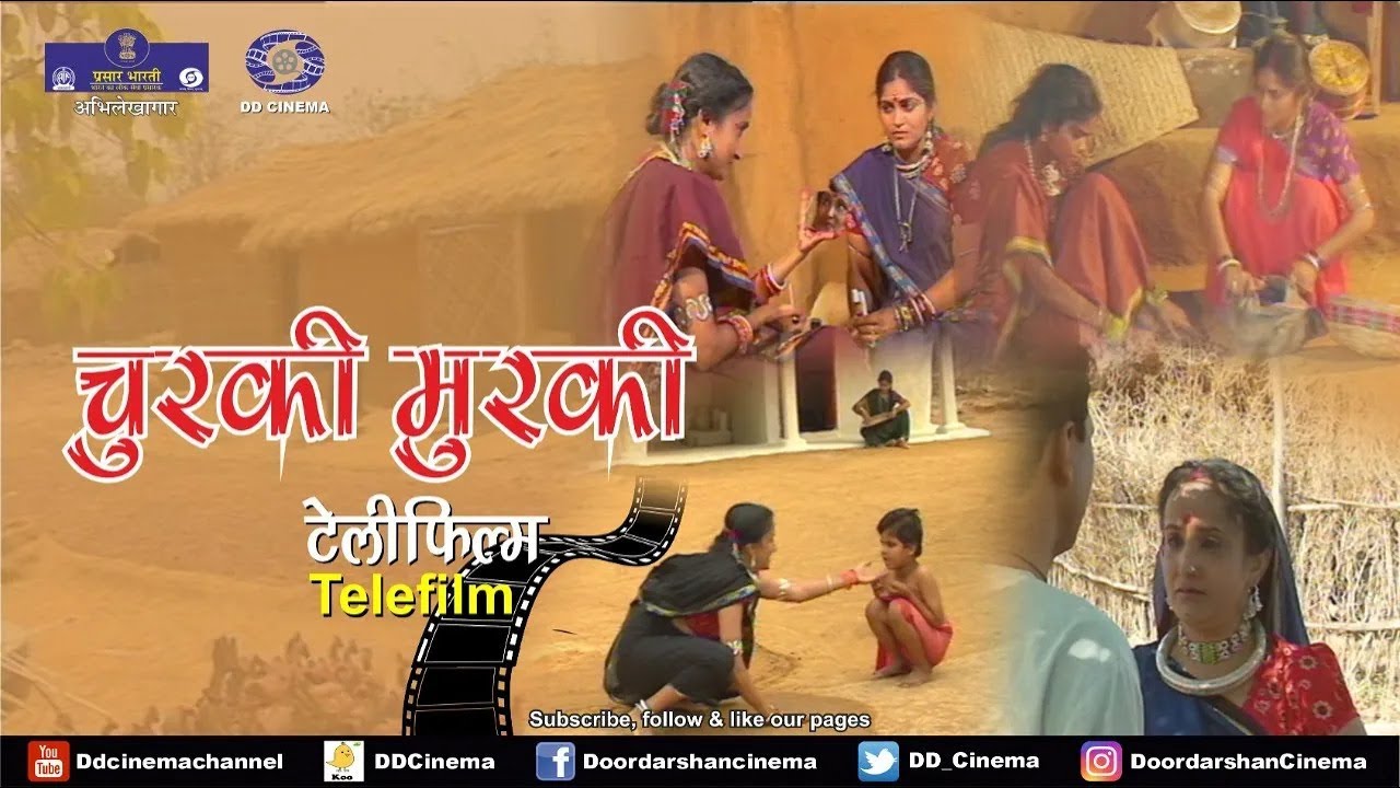 Churki Murki | Telefilm
