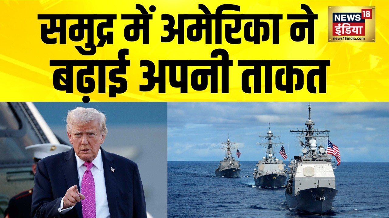 पश्चिम एशिया में और भड़की युद्ध की आग | Iran-Israel War | America | US | Donald Trump | Netanyahu
