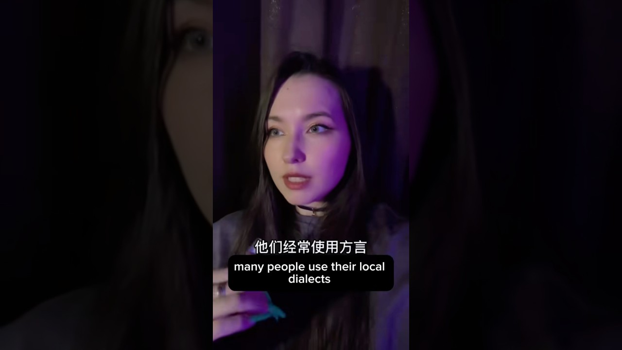 Why some Chinese people say my Chinese sounds better than theirs? #chinese