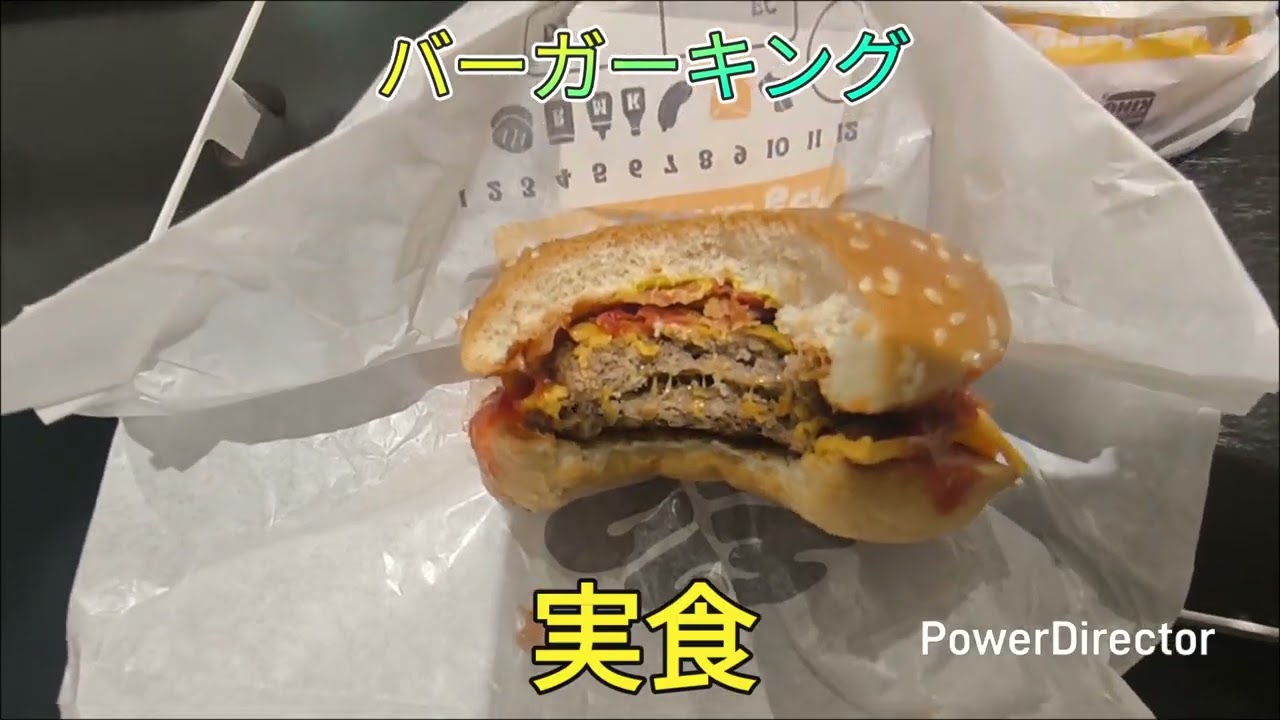 山梨県紹介　バーガーキング　#ハンバーガー　#バーガーキング