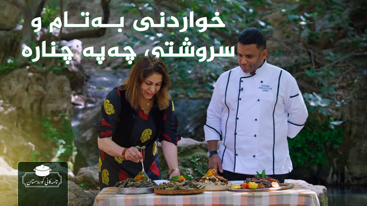 تامەکانی کوردستان، پێشبڕکێی نێوان شێف جەمال، سازگار خان _ لە گوندی چەپە چنارە
