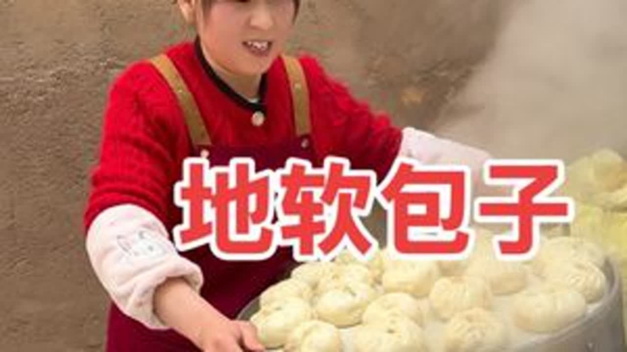 妈妈今天做的地软包子，蓬松暄软，配上一碗热臊子饸饹、撩咋了👍#地软包子#记录真实生活