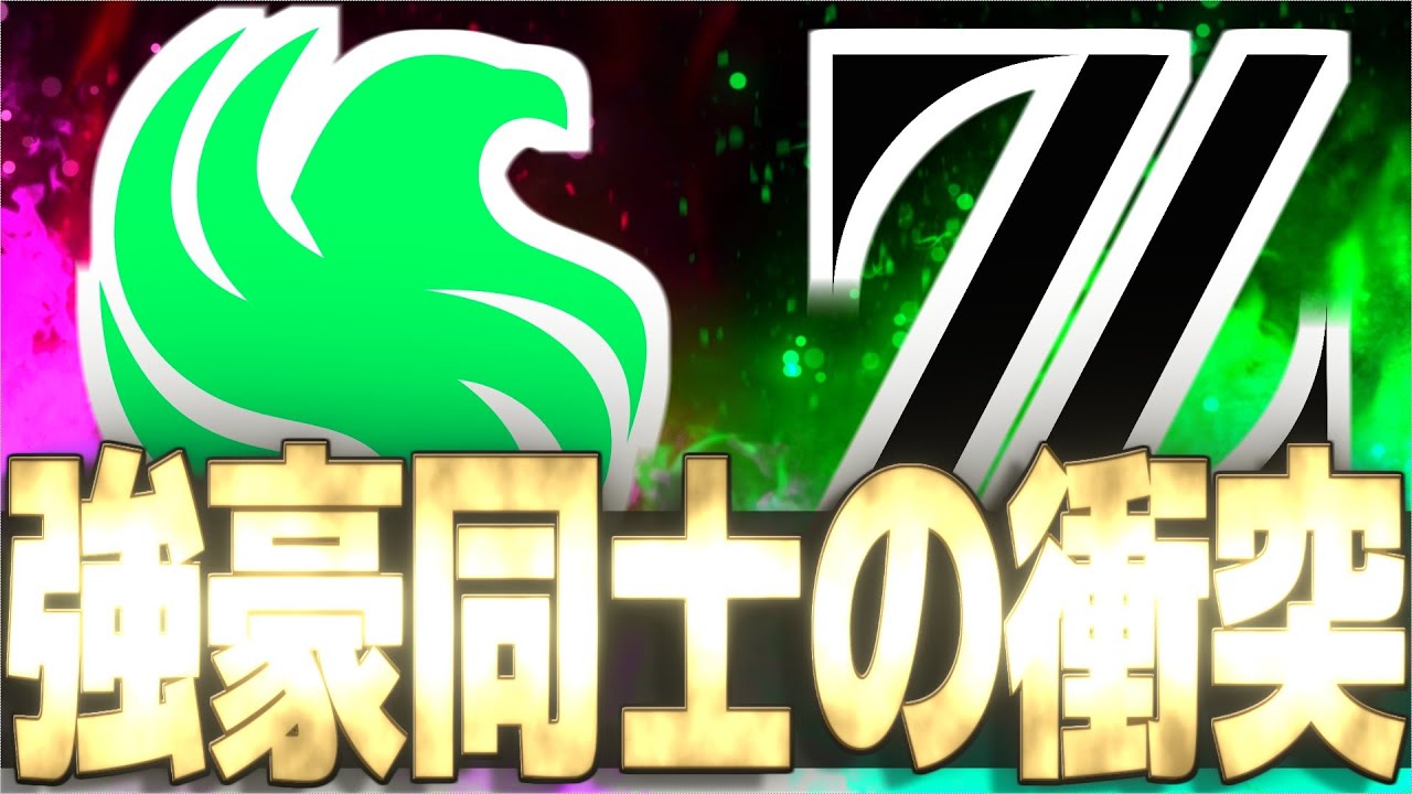 【OWCS】借りを返す時が来た。今シーズン不調が続く世界王者『Team Falcons』vs予選で世界王者を下した強豪『ZETA DIVISION』の衝突【オーバーウォッチ2】