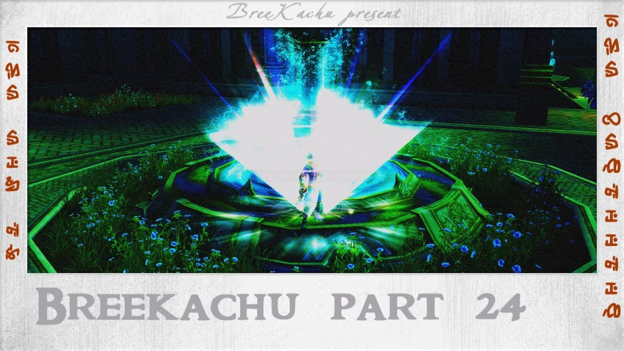 [Moon] BreeKachu part 24 или солянка из СОЛЯРЫ.