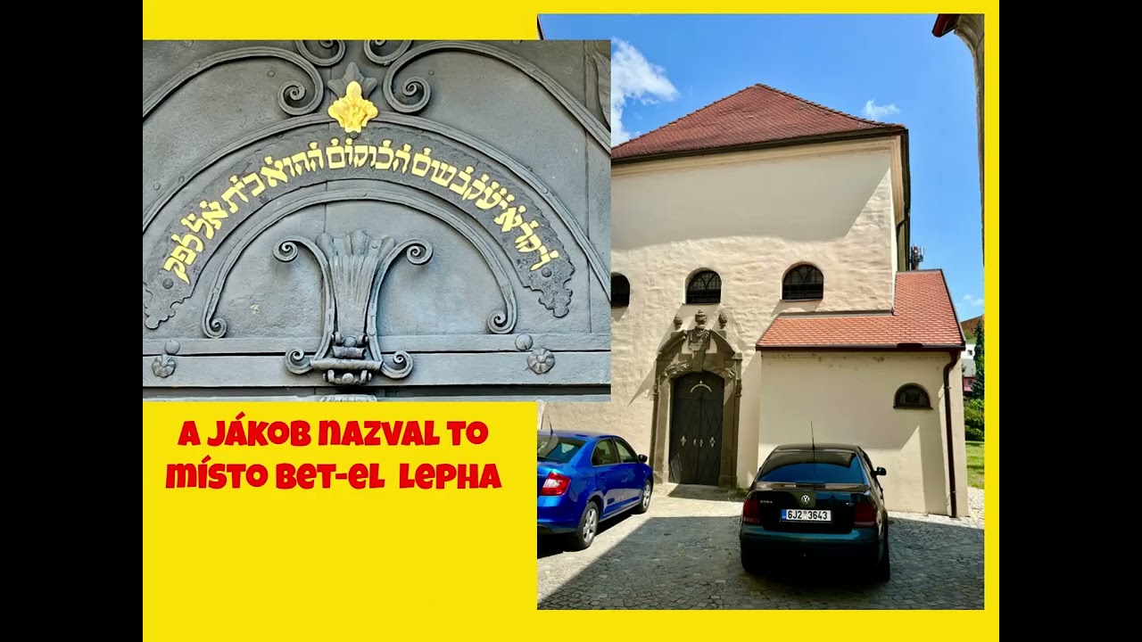 2025 Velké Meziříčí   židovská čtvrť