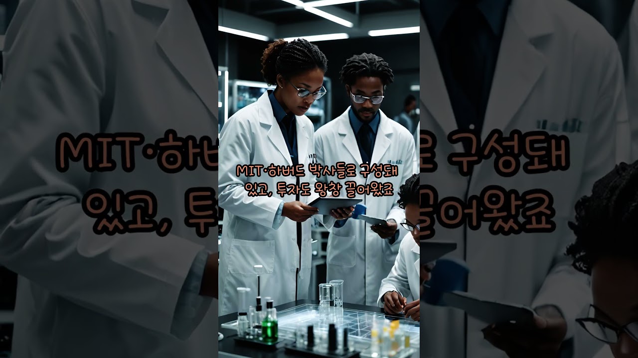 중성원자 양자컴퓨터기술과 큐에라QuEra   #비트코인 #부자의삶 #스테이블코인 #QuEra #큐에라 #양자컴 #양자컴퓨팅 #동기부여 #코인방법 #주식