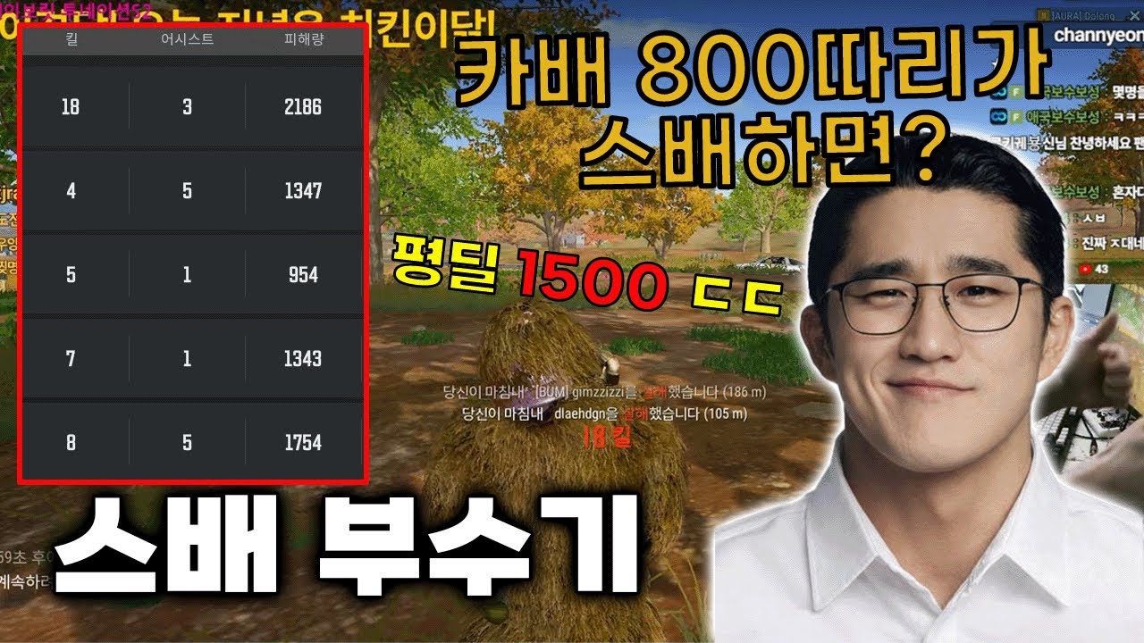 여러분들이 그토록 원하던 