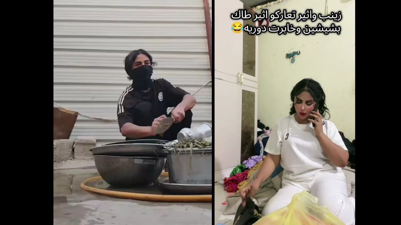 عركة زينب بنت الديوانيه مع ابنها اثير على بث مباشر و زينب خابرت ش،،ر،،،،ه